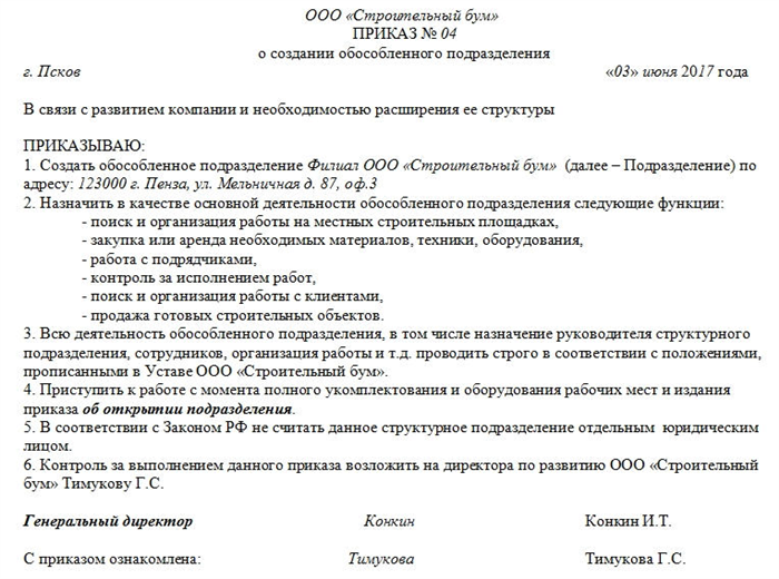 ЗАЯВЛЕНИЕ О НАЗНАЧЕНИИ ЗАСЕДАНИЯ НАБЛЮДАТЕЛЬНОГО СОВЕТА