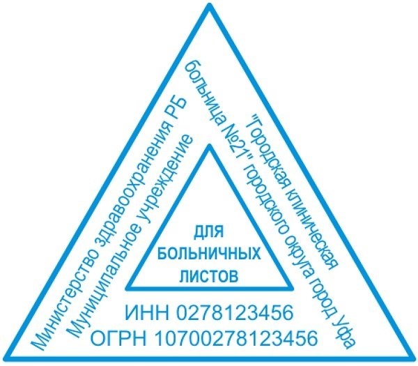 Понятие и назначение фельдшера