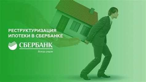 Инструкция по оформлению договора купли-продажи через аккредитив