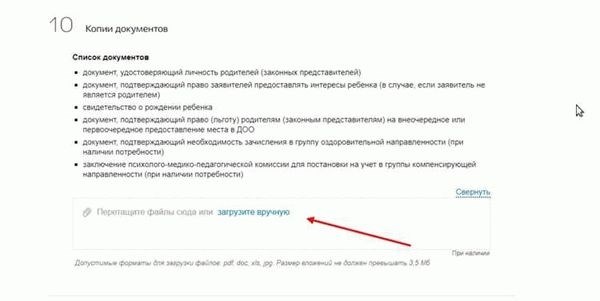 Причины перевода военнослужащего