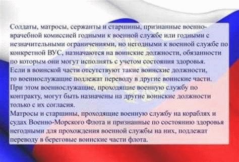 Подготовка документов для перевода военнослужащего в другой гарнизон выплаты