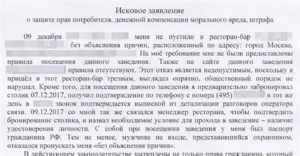 Обратитесь в трудовую инспекцию