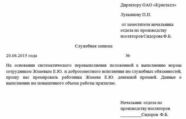 Достижения и превышение ожидаемых показателей