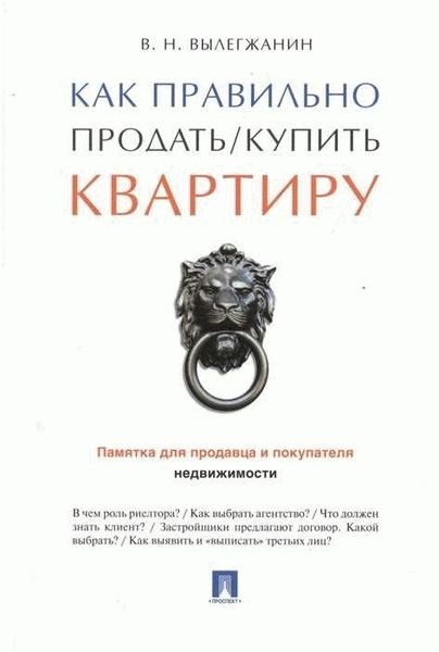 Какие документы следует предоставить наследникам для подачи на недействительность
