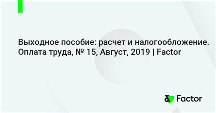 Какие виды жд билетов подлежат кассовому сбору?