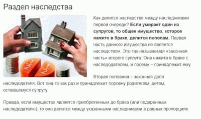 Какие налоги нужно будет заплатить при продаже квартиры?