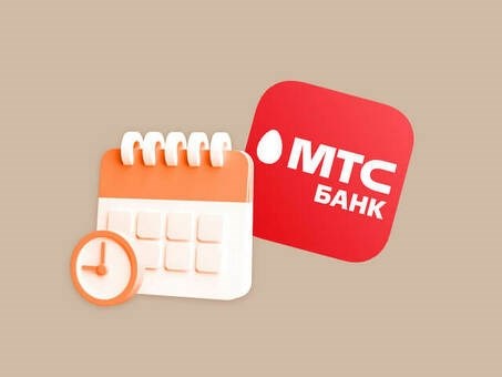 Как подключить отсрочку платежа в МТС Банке?