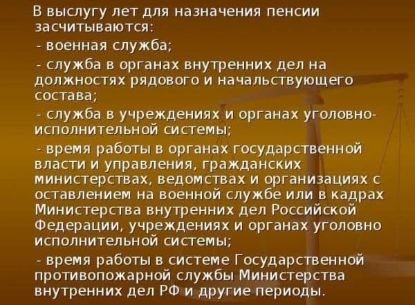 Влияние декретного отпуска на служебную карьеру