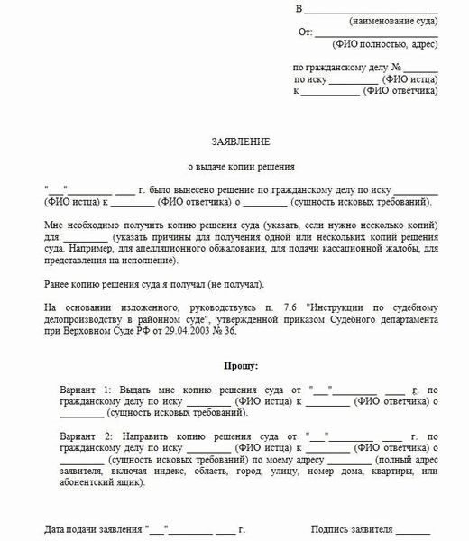 Определение наименования суда и адреса