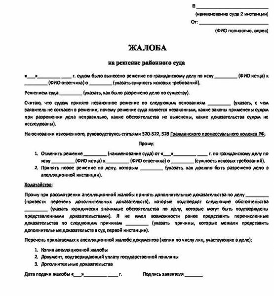 Зачем нужна копия судебного решения из архива