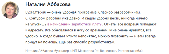 Что такое премия за стаж в Пятерочке