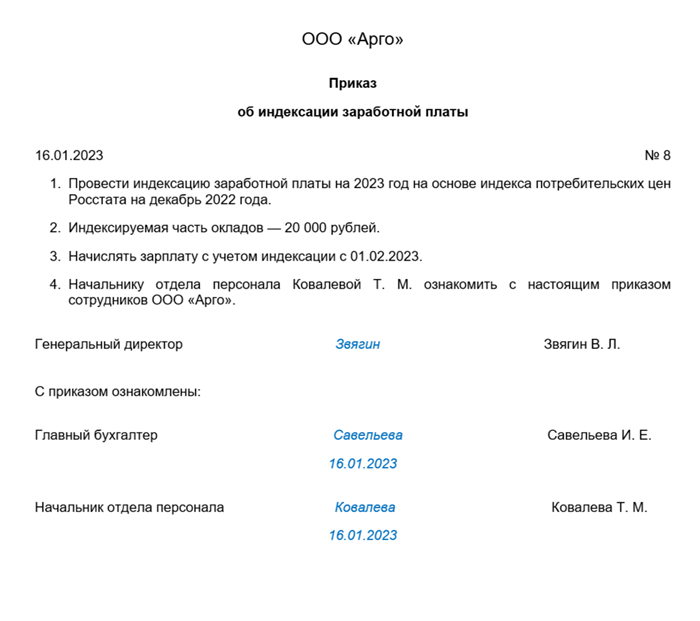 Повышение зарплаты у продавца КПССира 