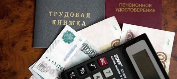 Как оплачивается больничный лист с продолжением в 2025 году