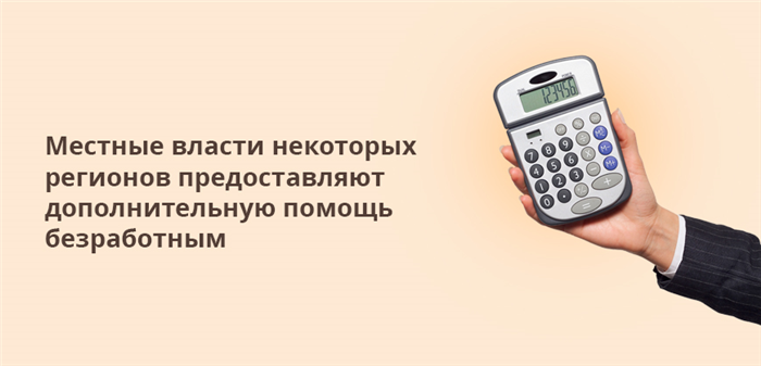 Как встать на учет по безработице в 2024 году инвалиду уволившемуся по собственному