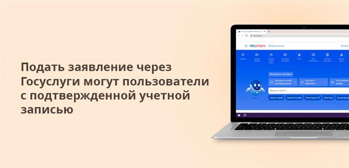 Особенности учета по безработице для инвалидов в 2024 году