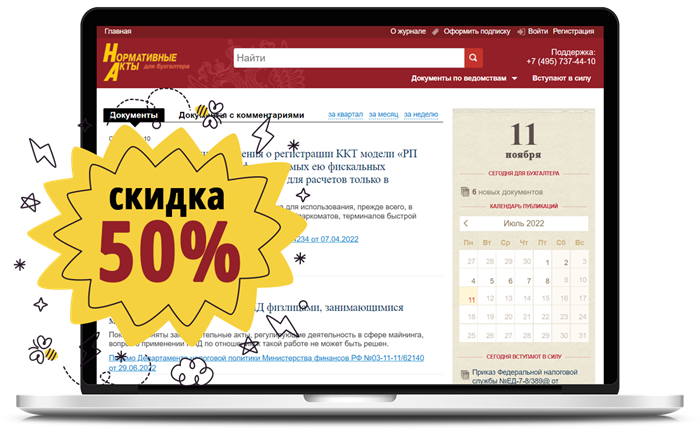 Какие документы подтверждают расходы на такси в 2025?