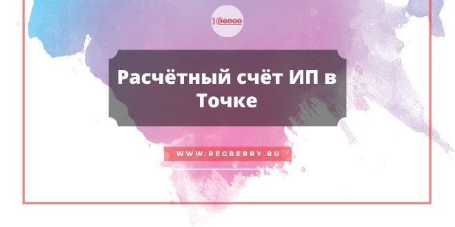 Особые условия для многодетных семей