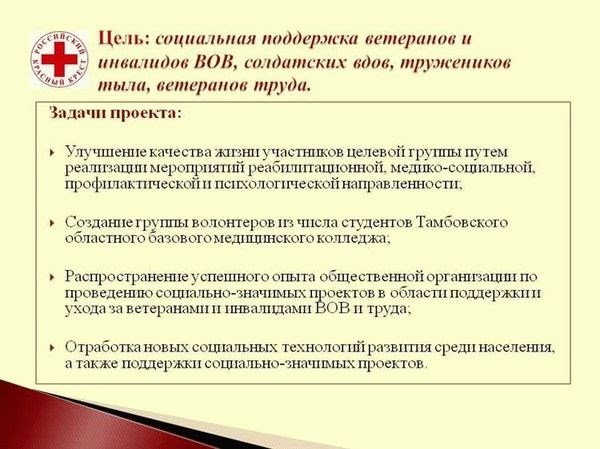 Правила перехода вдовы военного пенсионера на пенсию мужа