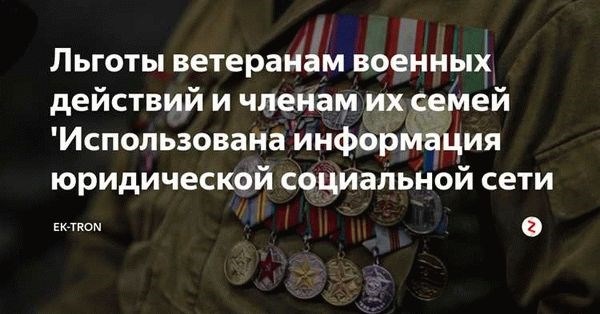 Кто считается вдовой военного пенсионера