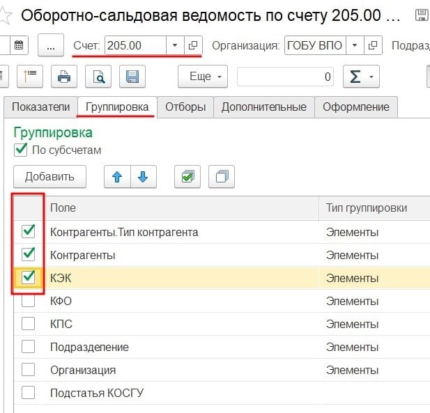 Какие документы необходимо приложить к форме 169