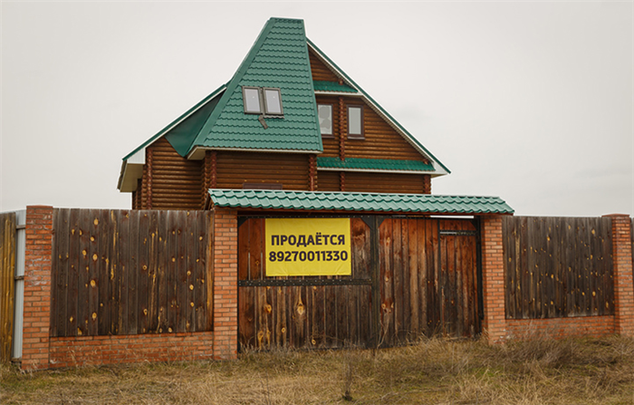 Дом в собственности