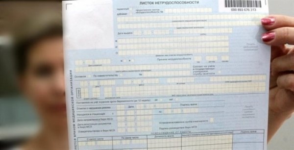 Ответственность работодателя за выплату больничных после операции