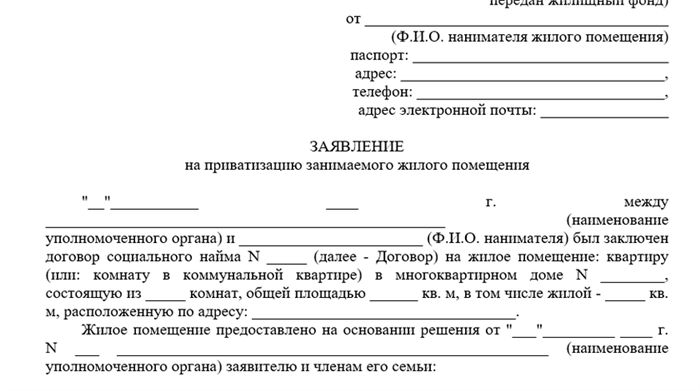 Коммунальное жилье: основные аспекты