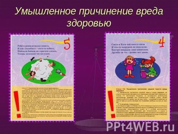 Иск больница: основные аспекты искового процесса