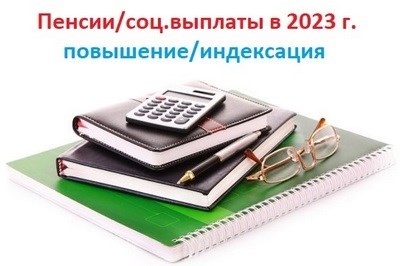  Прожиточный минимум для инвалидов 3 группы в Костромской области в 2025 году 