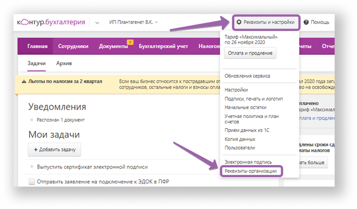 Автоматизация управления заявлениями: эффективное решение для хранения выплат по зарплатному проекту