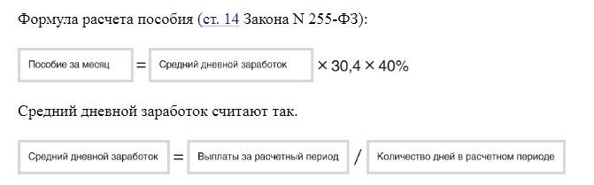 Процедура оформления отпуска по уходу за ребенком для военнослужащих мужчин