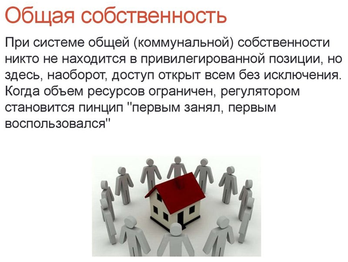 Как оформить наследство, если один из наследников не согласен с условиями дележа?