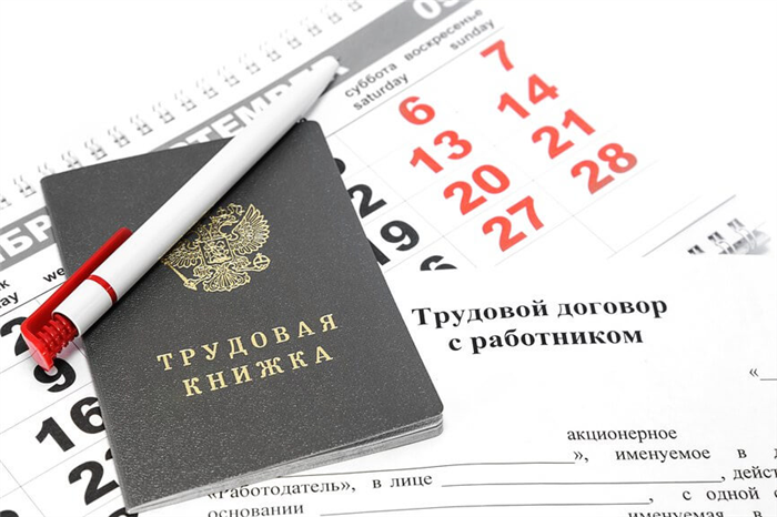 Невыполнение требований законодательства