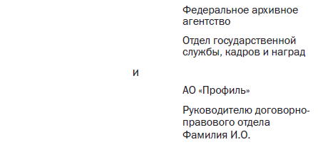 Какие документы требуют печать на исходящих письмах?