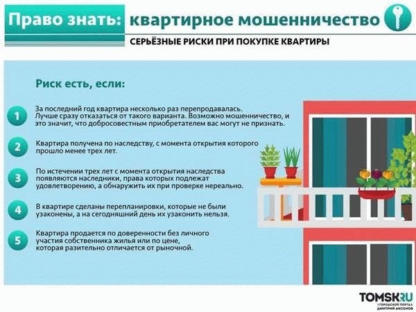 Каков срок ответственности продавца за скрытые дефекты