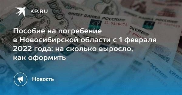 Пособия на рождение ребенка