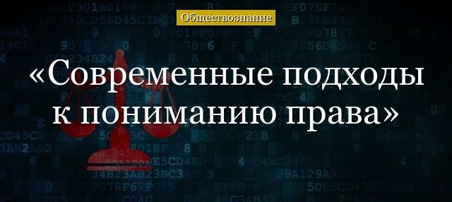 Гражданское право: общая характеристика и важные аспекты