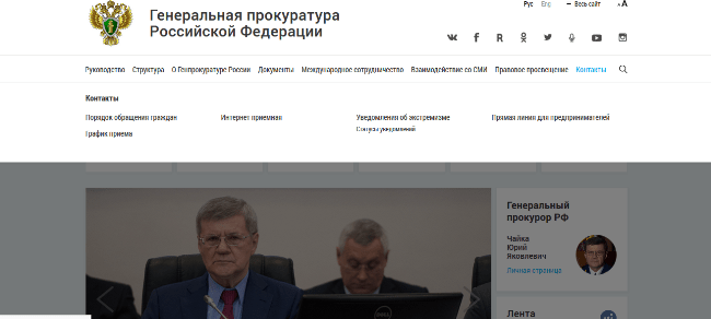 Как написать жалобу о неответе главного врача и образец письма в прокуратуру