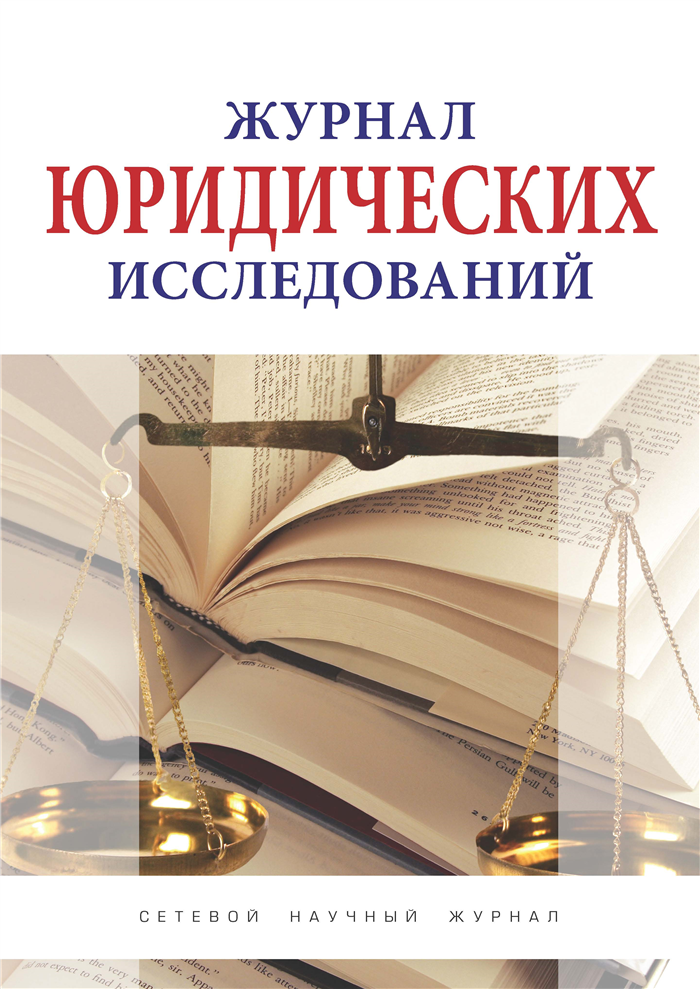 Примеры материальных и процессуальных норм бюджетного права из действующих законодательств