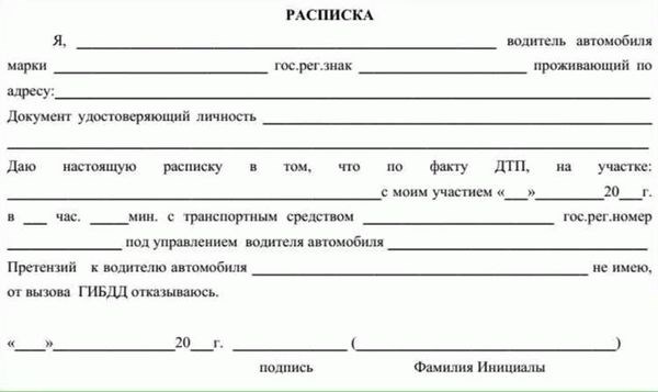 Преимущества использования расписки об отказе от претензий из-за ухудшения здоровья