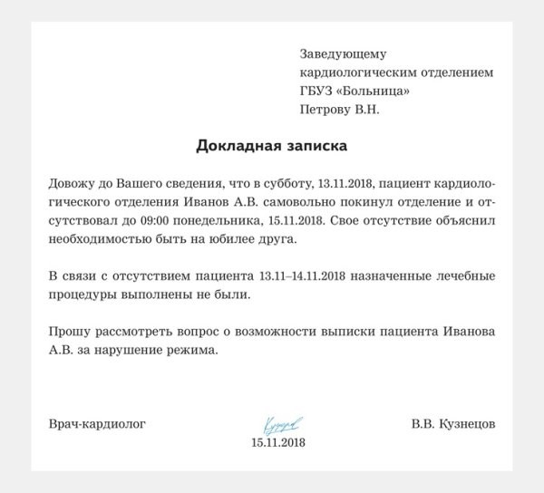 Критерии отбора и требования к кандидатам на должность заместителя директора