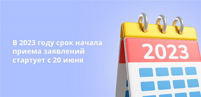 Список документов для поступления в вуз сиротам