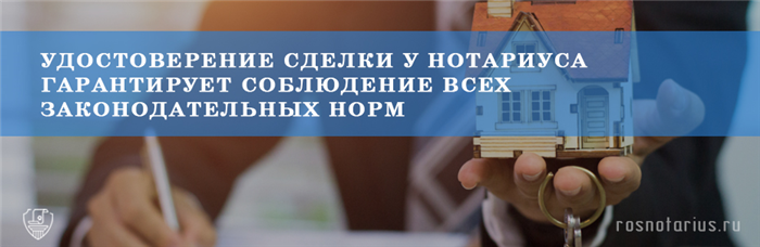 Какой налог нужно уплатить при продаже квартиры, полученной по завещанию?