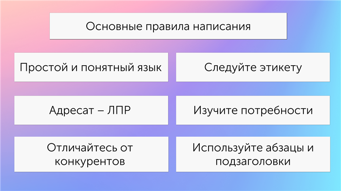 Почему важно получить выражение за приглашение от ООО