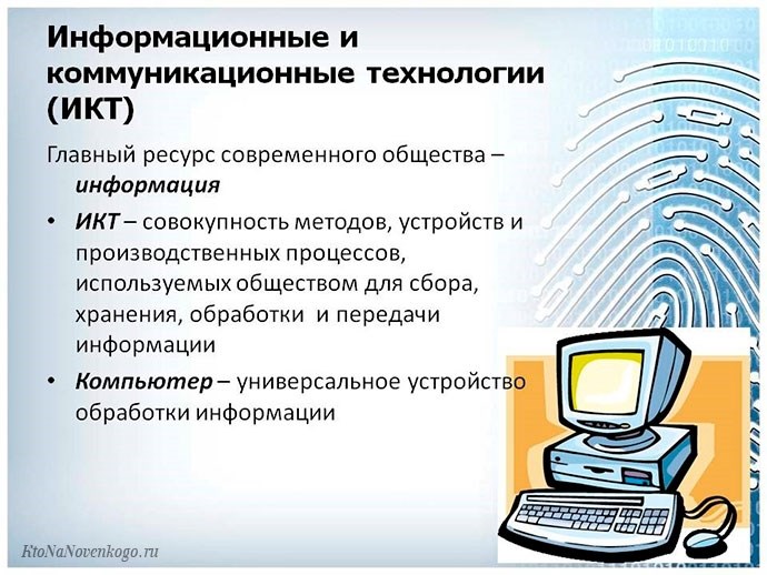 Преимущества использования проектора