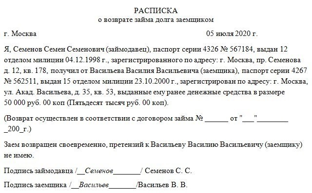 Определение судебного пристава и его функции