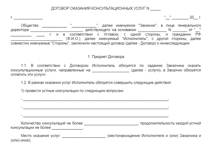 Временные рамки для заключения нового трудового договора