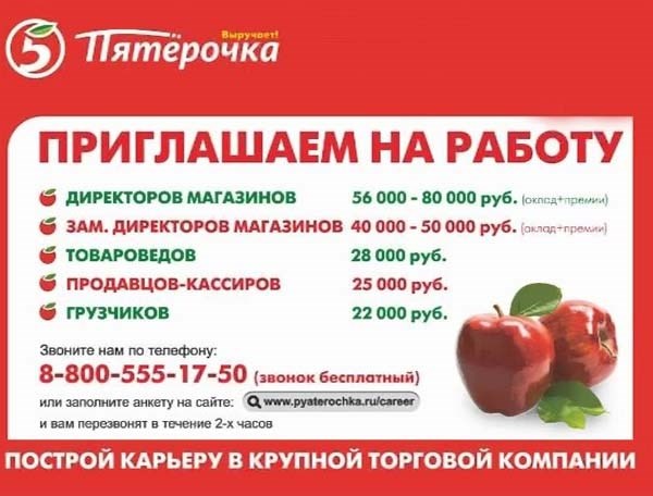 Какие изменения ожидаются в системе оплаты труда в 2025 году?