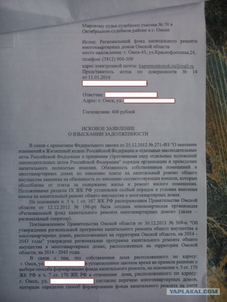 Поступление заявления