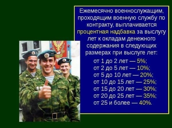 Пенсионный стаж и его значение